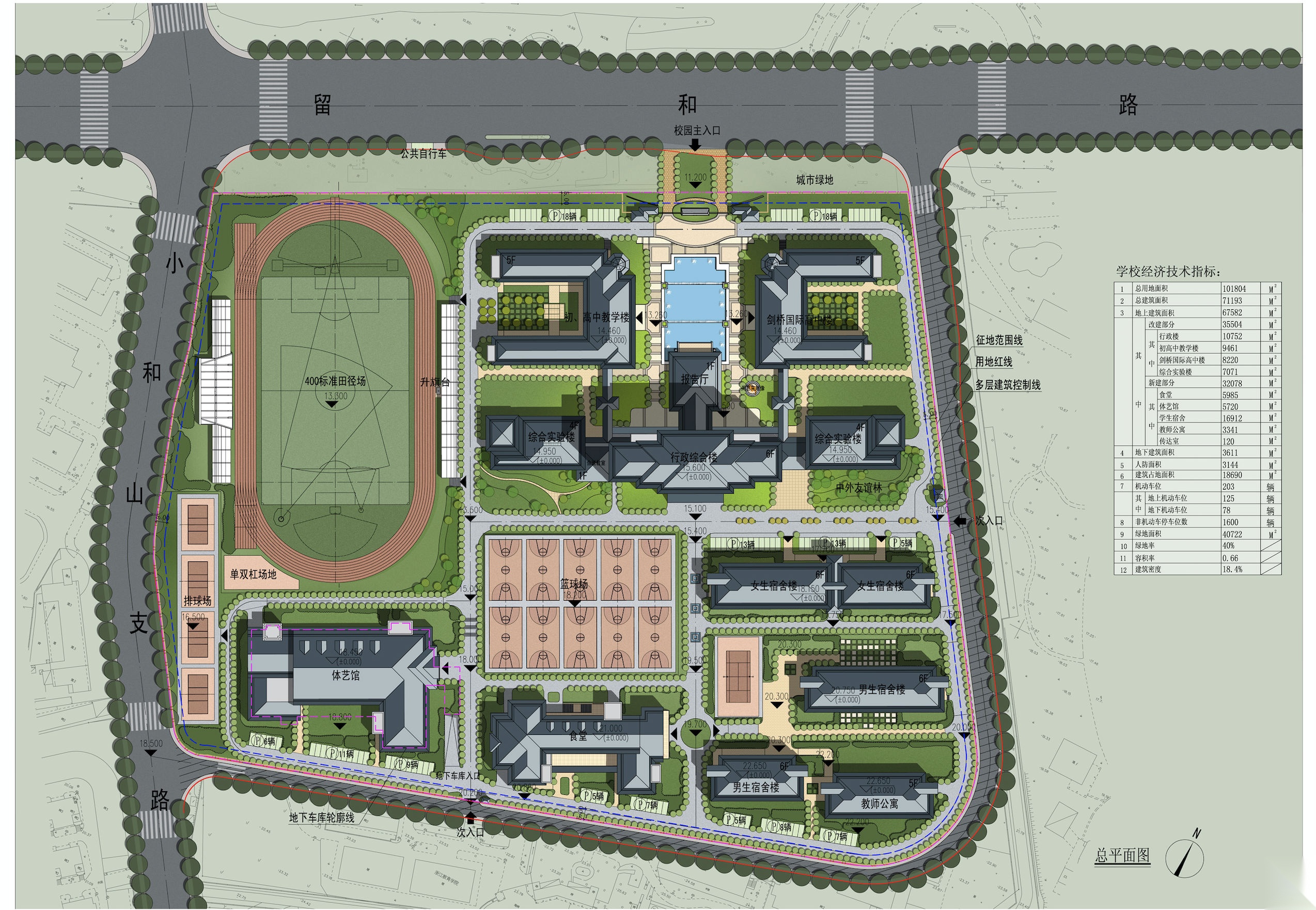 [浙江]杭州外国语学校初高中建筑设计方案文本（简洁典...施工图下载【ID:165143179】