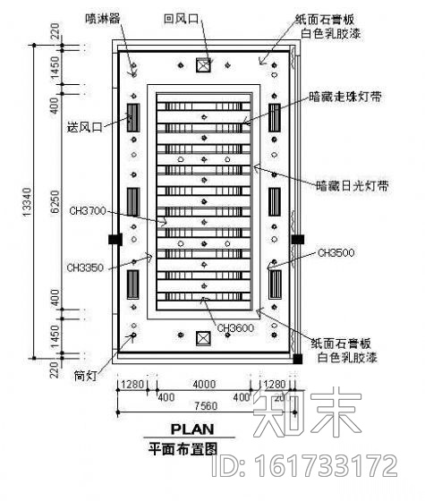 会议室装修图纸cad施工图下载【ID:161733172】