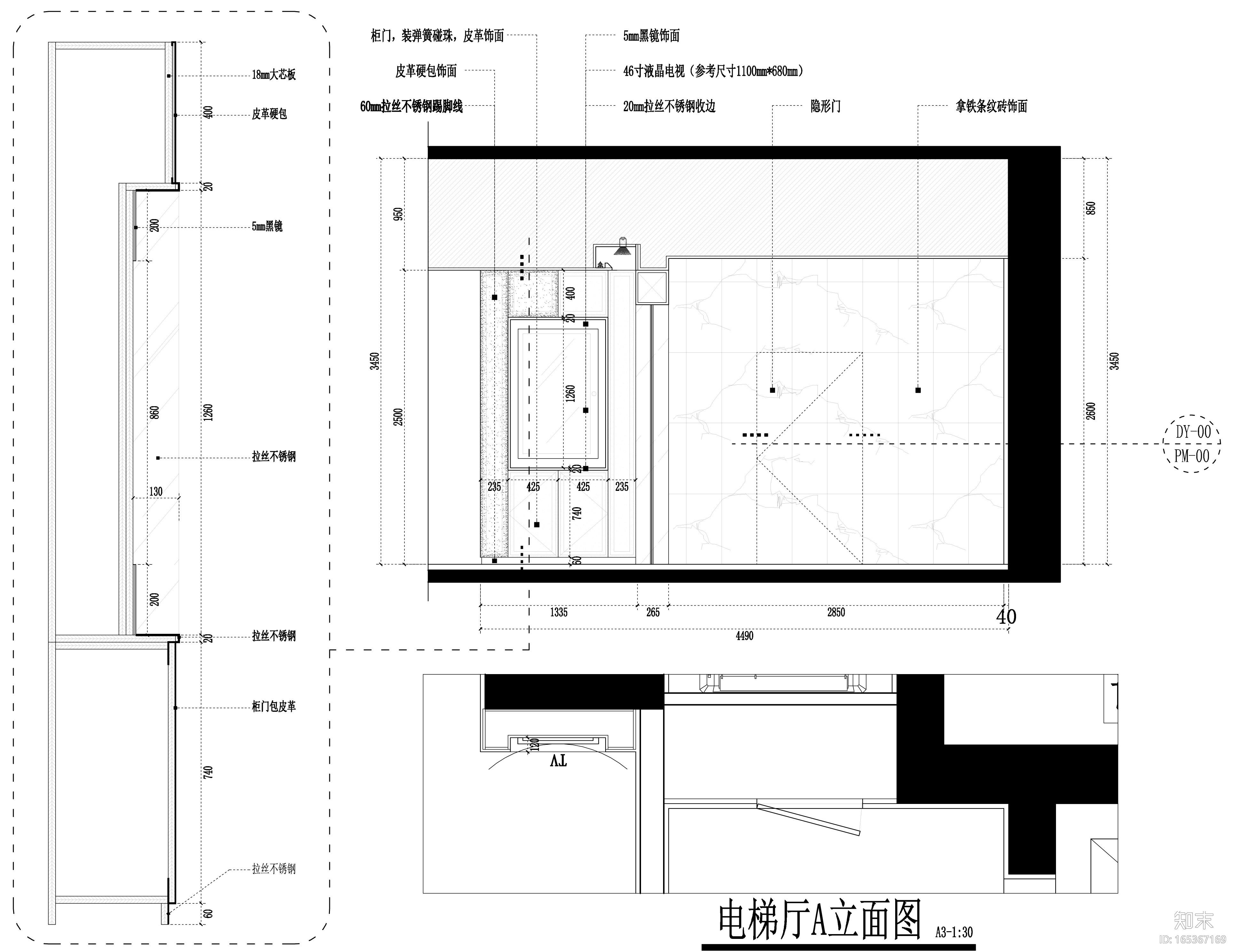 某大型房地产公司办公空间装饰施工图设计（附效果图）施工图下载【ID:165367169】