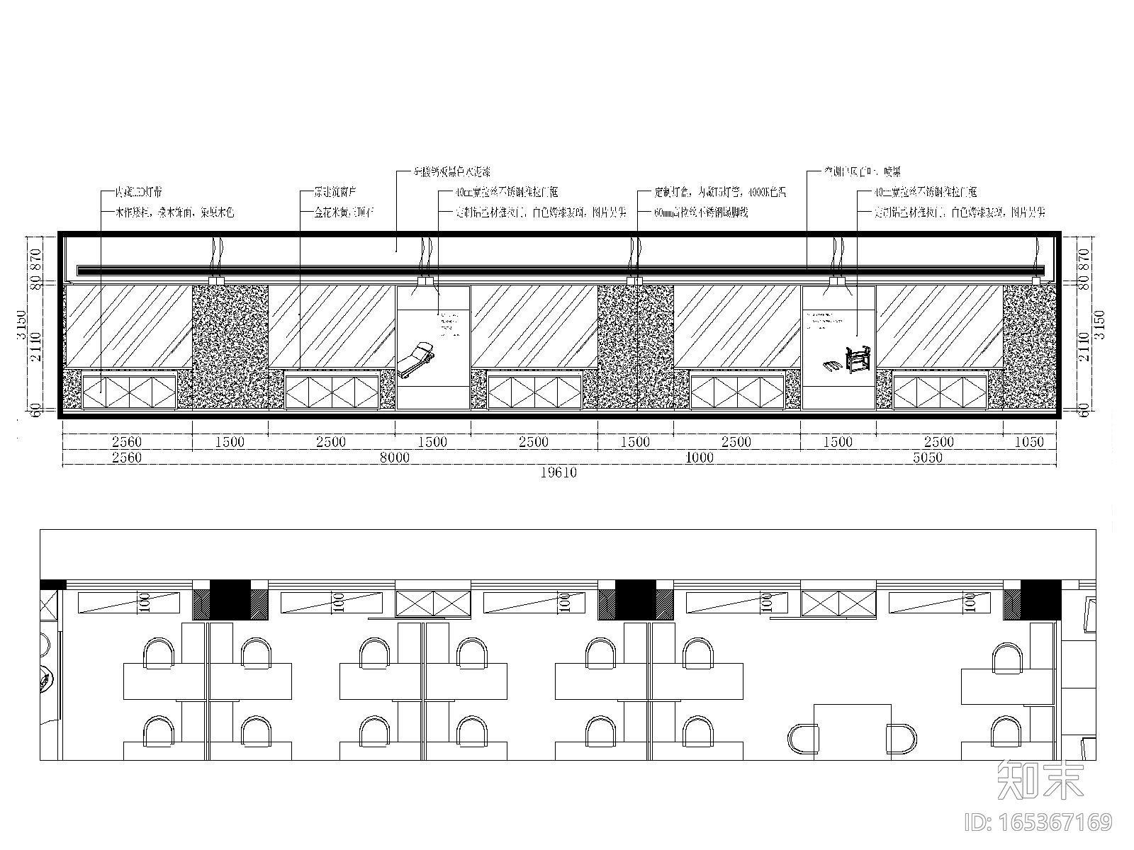 某大型房地产公司办公空间装饰施工图设计（附效果图）施工图下载【ID:165367169】