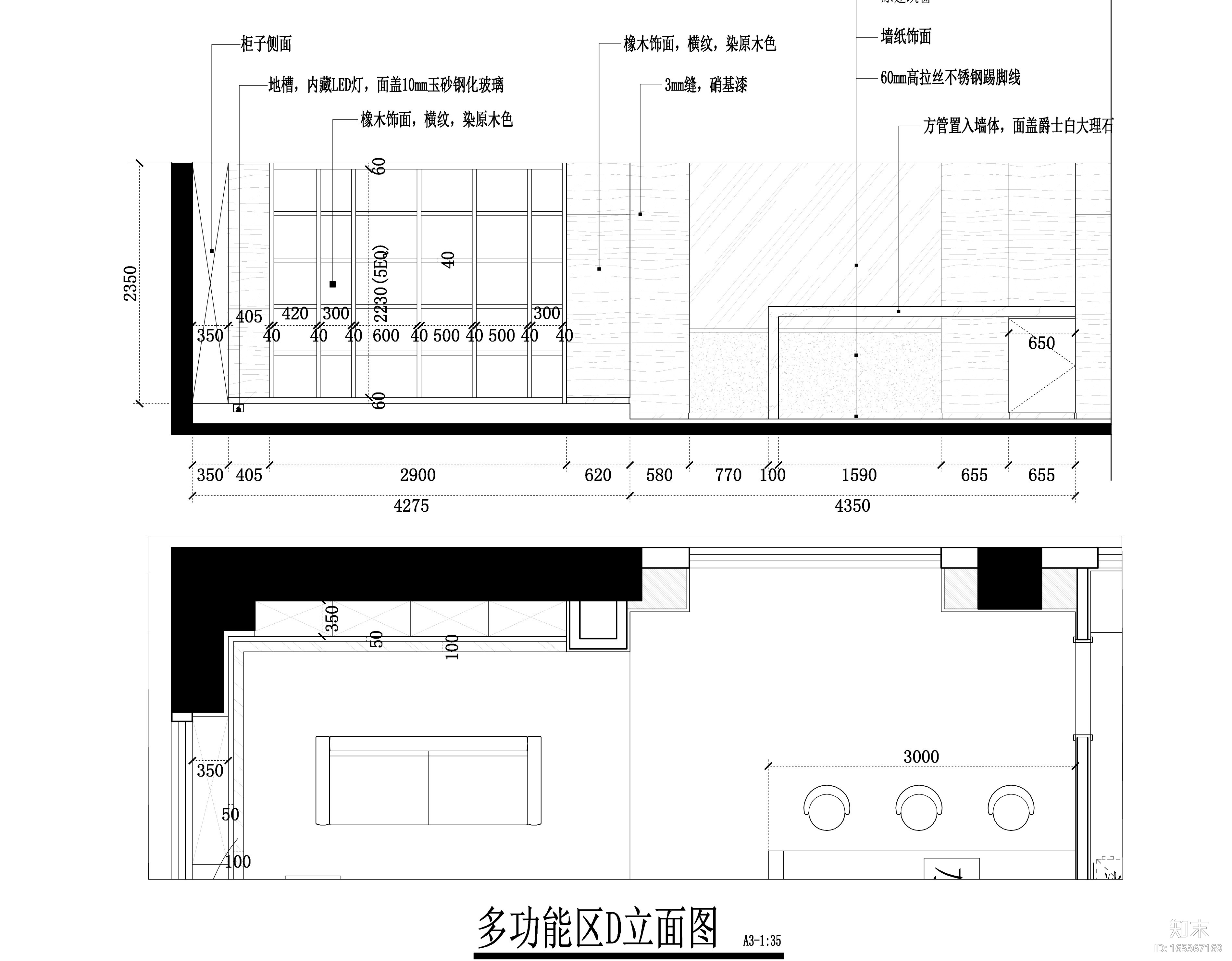 某大型房地产公司办公空间装饰施工图设计（附效果图）施工图下载【ID:165367169】