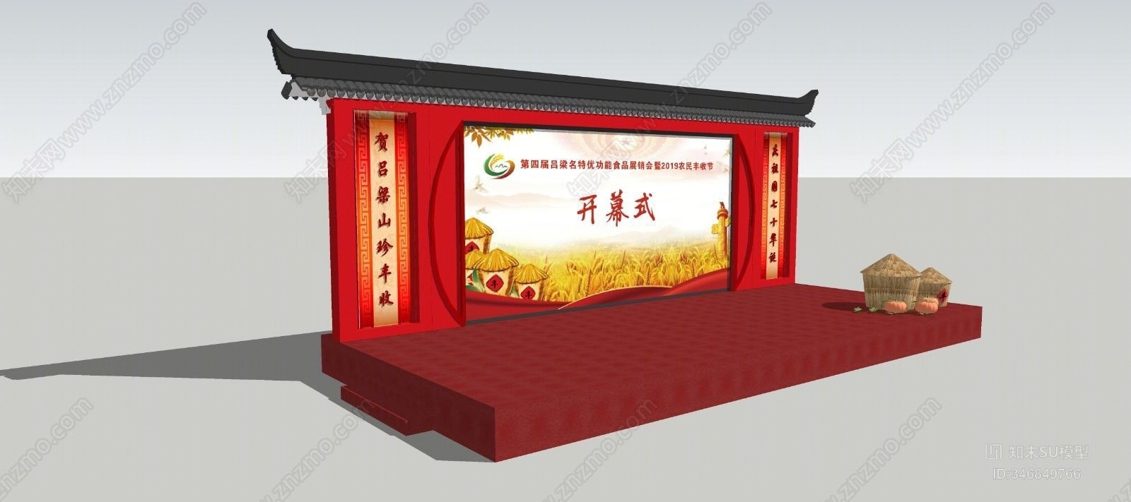 中式活动舞台SU模型下载【ID:346849766】
