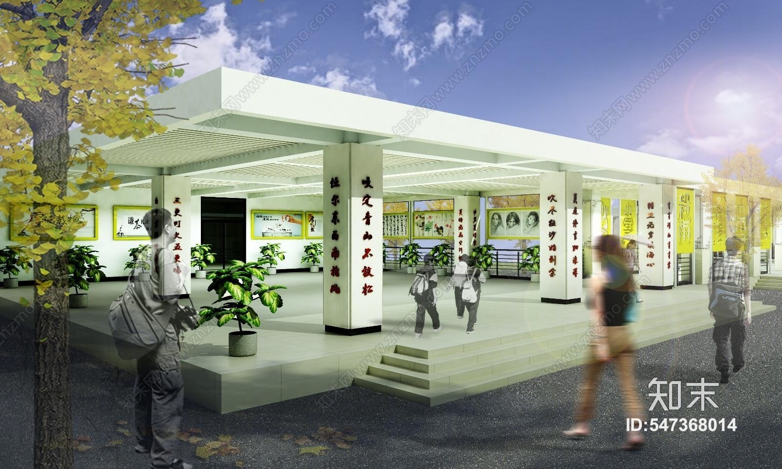 现代学校3D模型下载【ID:547368014】