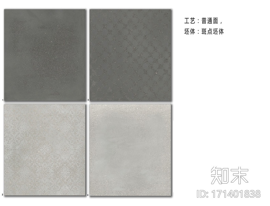 瓷砖贴图下载【ID:171401838】