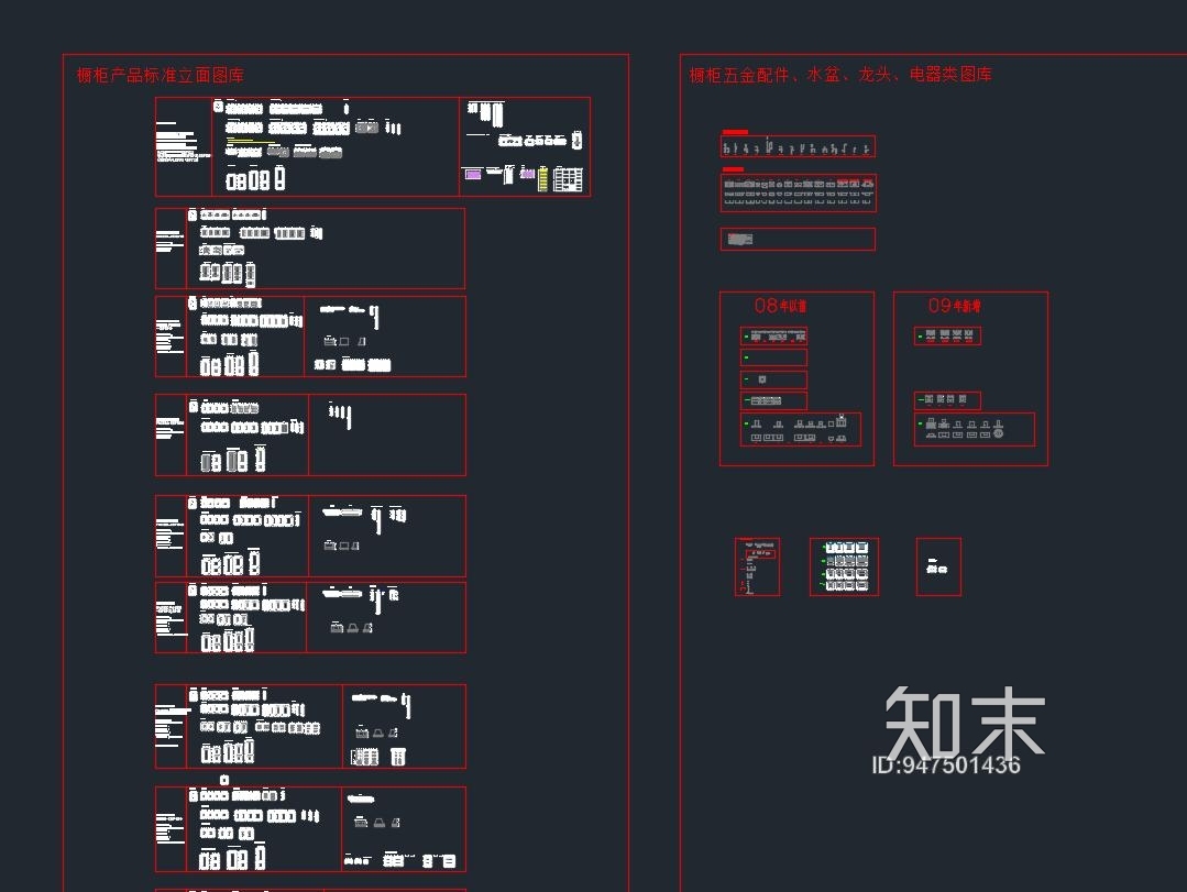 橱柜产品CAD施工图下载【ID:947501436】