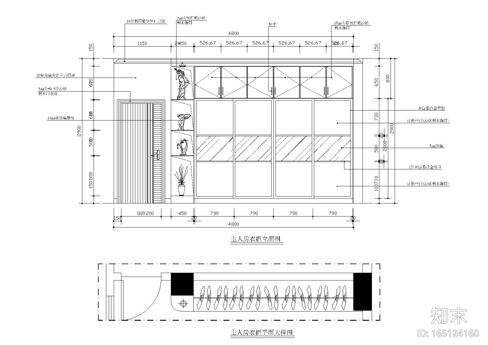单项衣柜设计节点详图-6套施工图下载【ID:165124160】