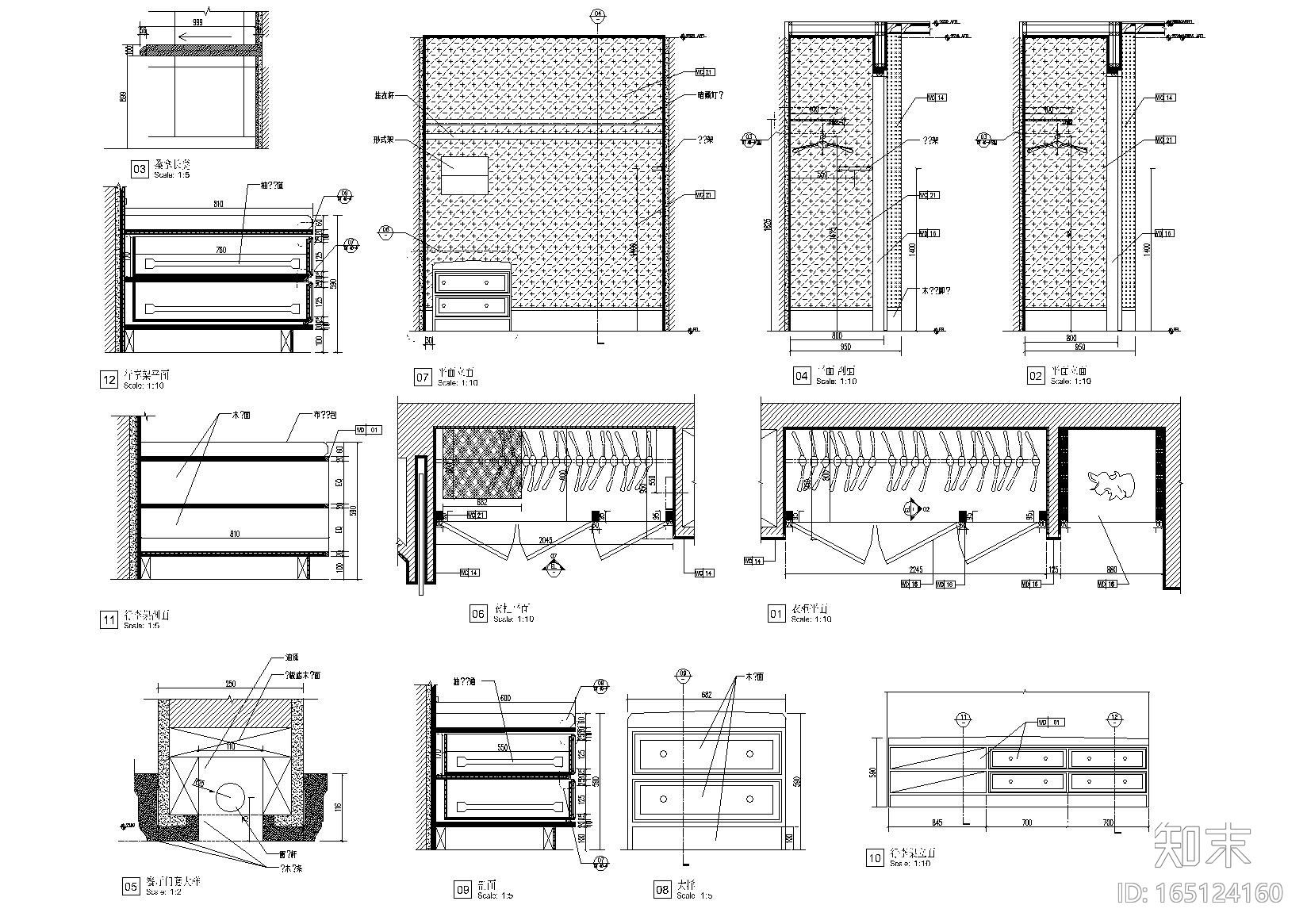 单项衣柜设计节点详图-6套施工图下载【ID:165124160】