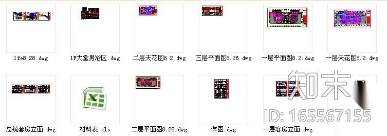 [北京]五星级洗浴中心施工图施工图下载【ID:165567155】