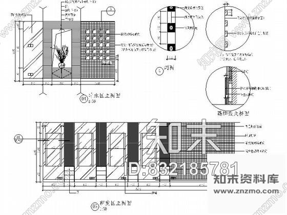 图块/节点美发店冲水区立面详图施工图下载【ID:832185781】