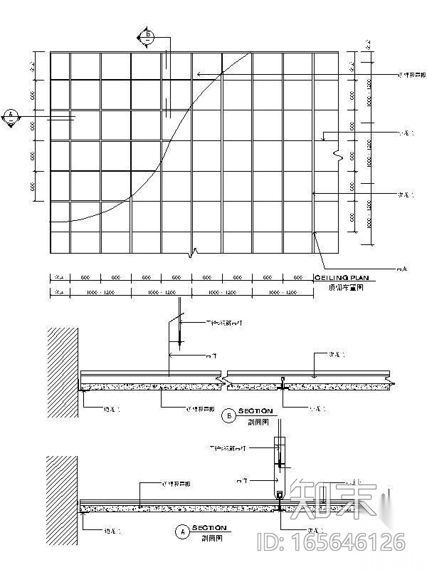 矿棉吸声板吊顶通用节点施工图下载【ID:165646126】