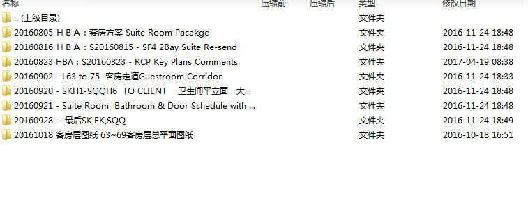 [广西]龙光那莲豪华精选酒店施工图_效果图施工图下载【ID:166173138】