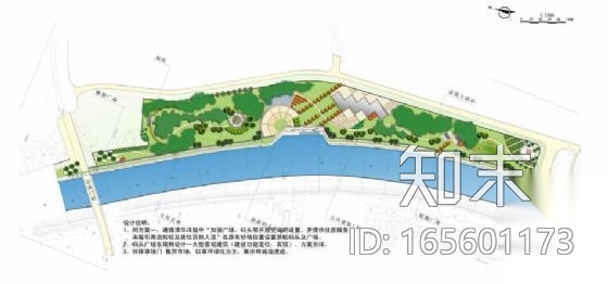 南京外秦淮河全套景观设计方案cad施工图下载【ID:165601173】