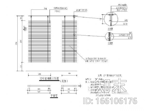 专卖店百叶窗施工图下载【ID:166106176】