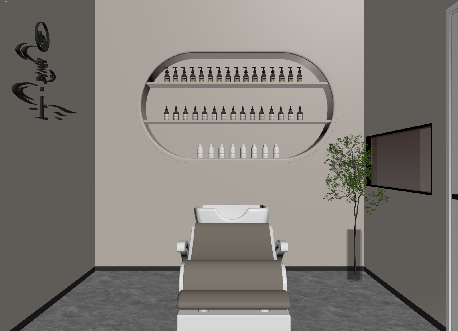 现代美容院3D模型下载【ID:1214428710】