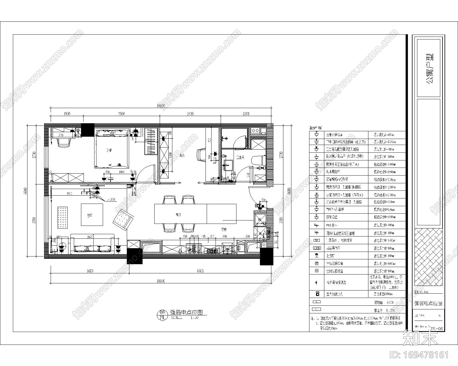 某公寓|CAD平面施工图施工图下载【ID:169478161】