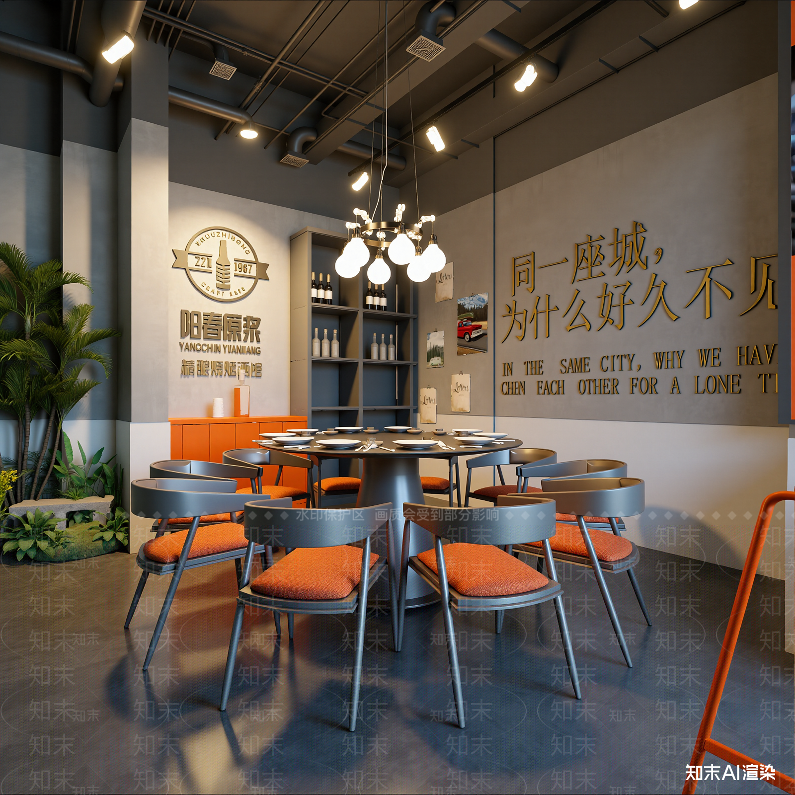 现代酒馆3D模型下载【ID:1214161331】