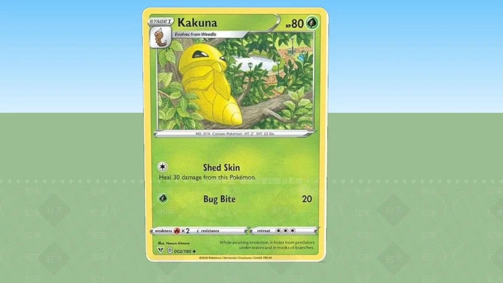 口袋妖怪卡Kakuna手机80SU模型下载【ID:1162227089】