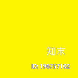 黄色下载【ID:196757102】