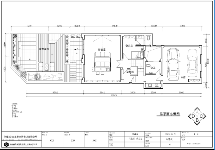 某中式风格联排别墅室内装修设计施工图及效果图cad施工图下载【ID:167451178】