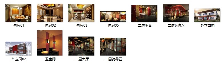 全套中式风格火锅店设计CAD施工图（含效果图）cad施工图下载【ID:160709122】