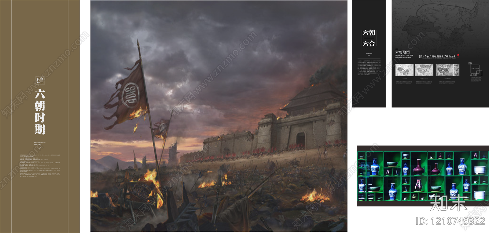 黄昏贴图下载【ID:1210749322】