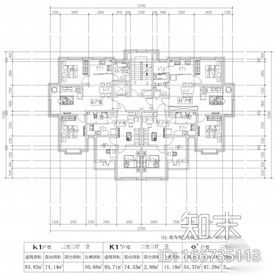 板式多层一梯三户户型图(82/86/54)cad施工图下载【ID:166735113】