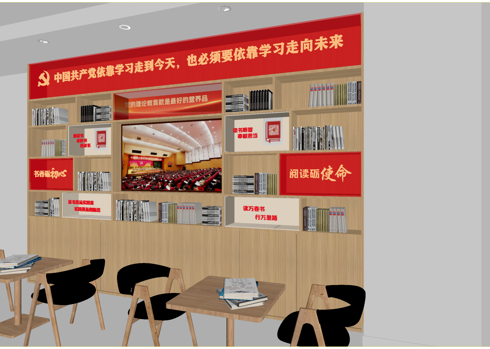 现代党建展厅3D模型下载【ID:1214604469】