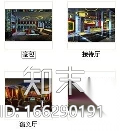 [四川]某娱乐会所立面装修图（含效果）cad施工图下载【ID:166290191】