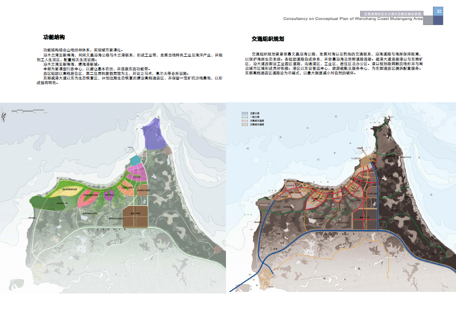 [海南]文昌滨海地区木兰港片区概念规划设计cad施工图下载【ID:151732112】