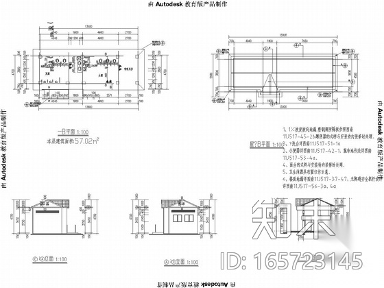 [重庆]社区活动广场景观规划设计施工图cad施工图下载【ID:165723145】