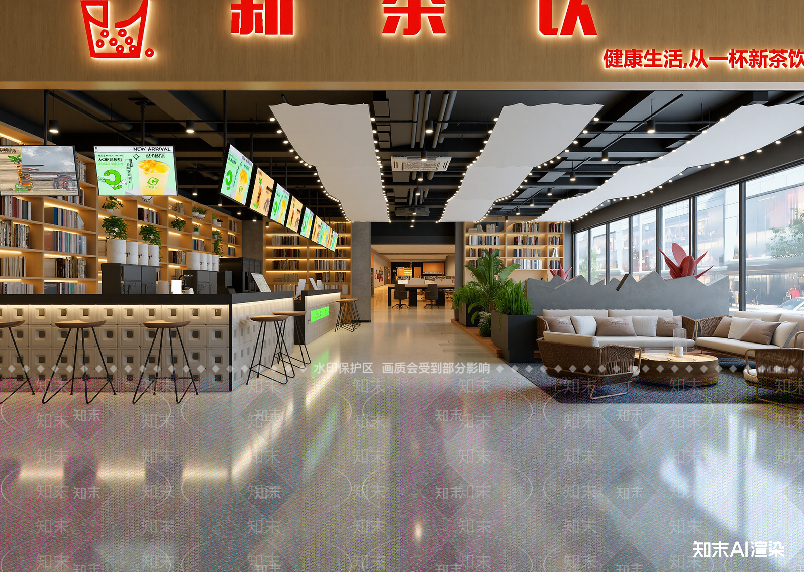 现代奶茶店3D模型下载【ID:1214383866】