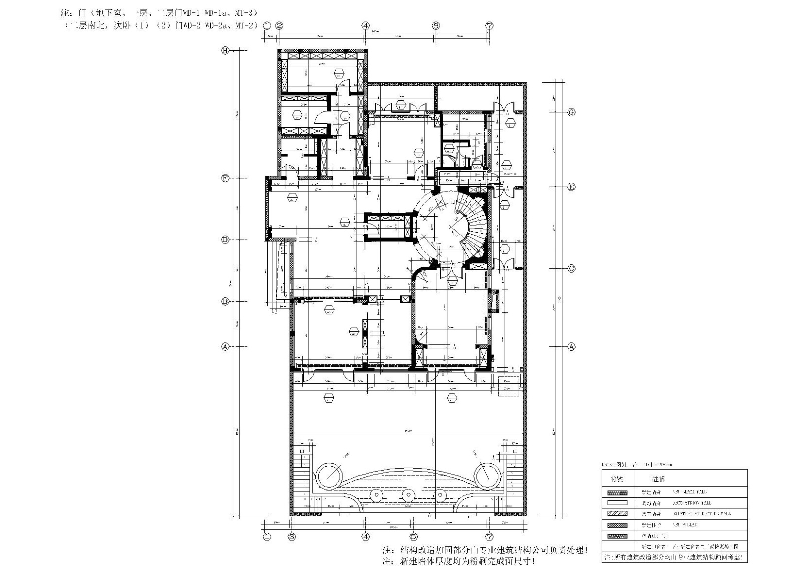 上海松江1100㎡新中式私人别墅CAD施工图cad施工图下载【ID:160494110】