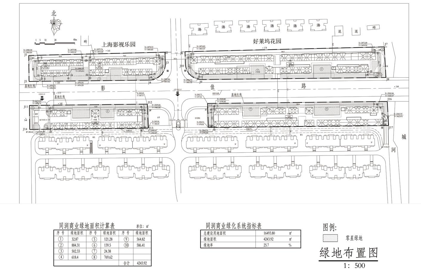 [上海]欧陆风格商业街建筑方案文本cad施工图下载【ID:151640185】