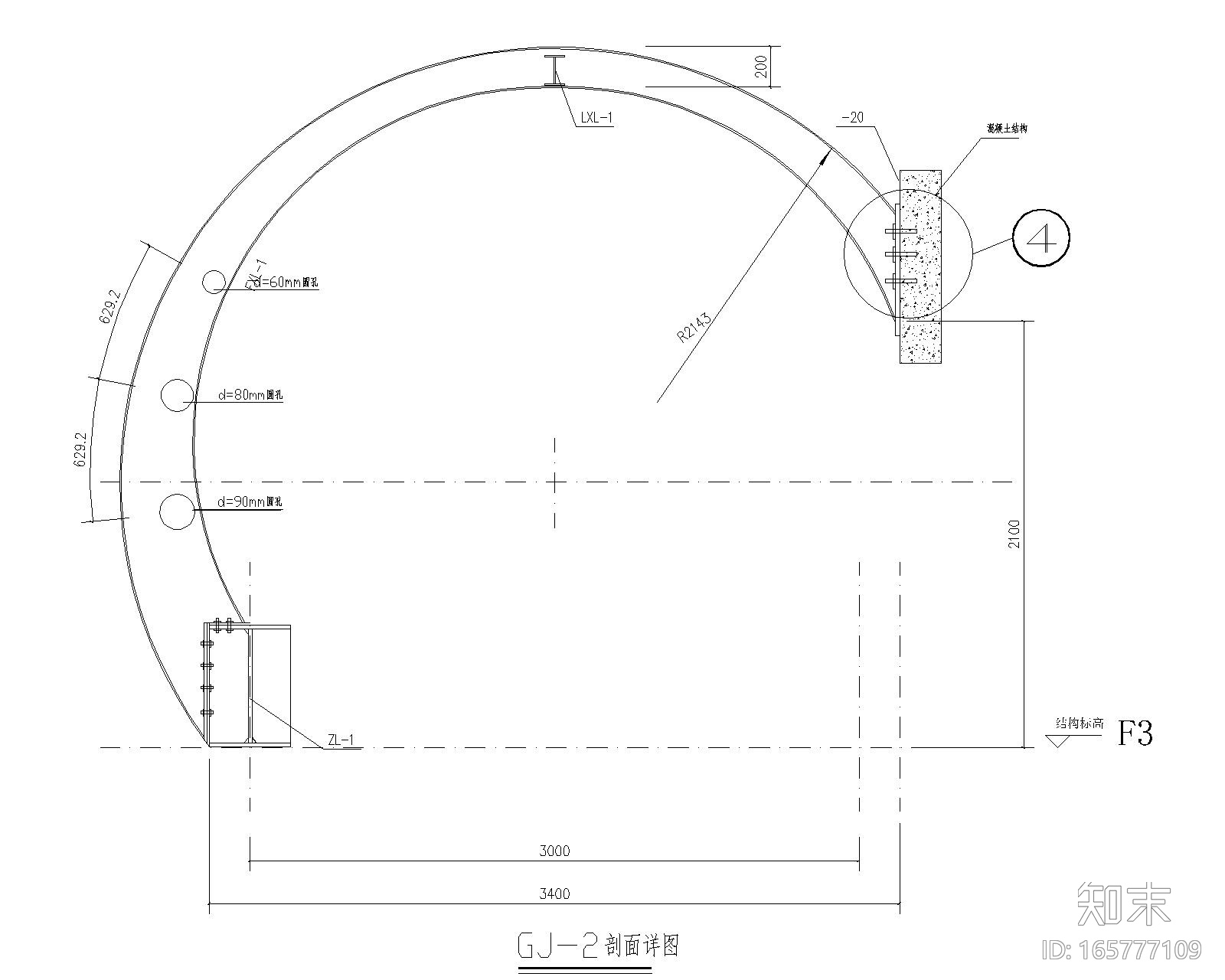 某钢结构连廊含圆环造型结构施工图cad施工图下载【ID:165777109】