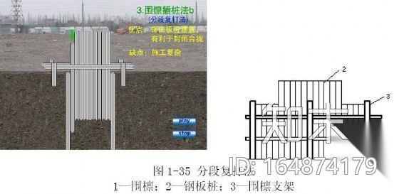 上海某废水池施工组织设计cad施工图下载【ID:164874179】