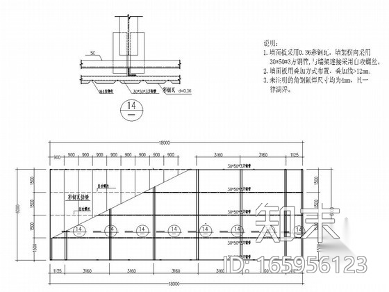 双面高耸立柱广告牌施工图(18米x18米x6米)施工图下载【ID:165956123】