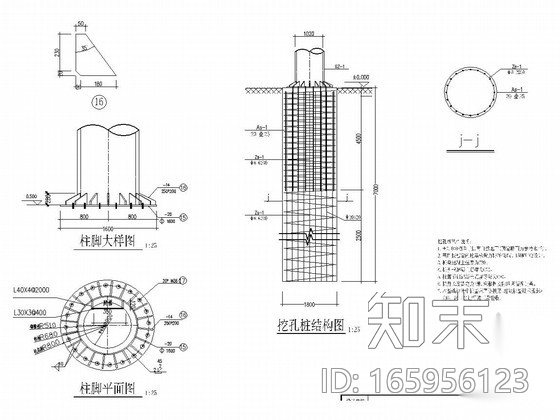 双面高耸立柱广告牌施工图(18米x18米x6米)施工图下载【ID:165956123】