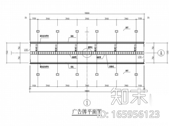 双面高耸立柱广告牌施工图(18米x18米x6米)施工图下载【ID:165956123】