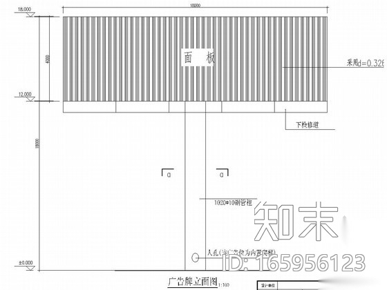 双面高耸立柱广告牌施工图(18米x18米x6米)施工图下载【ID:165956123】