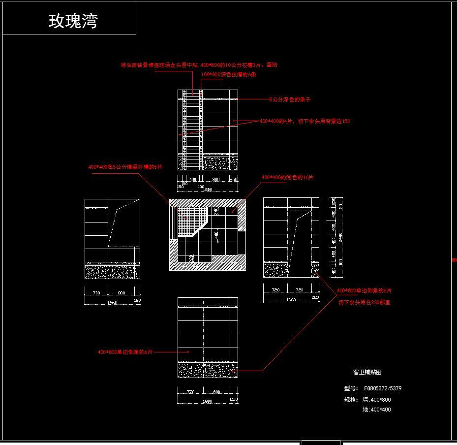 地砖瓷砖拼花加工单施工图下载【ID:132254705】