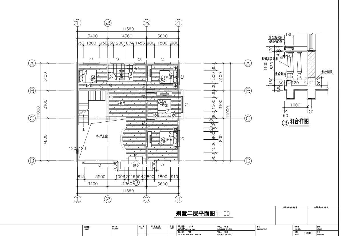 单栋别墅建筑施工图设计PDF+效果图施工图下载【ID:149872130】