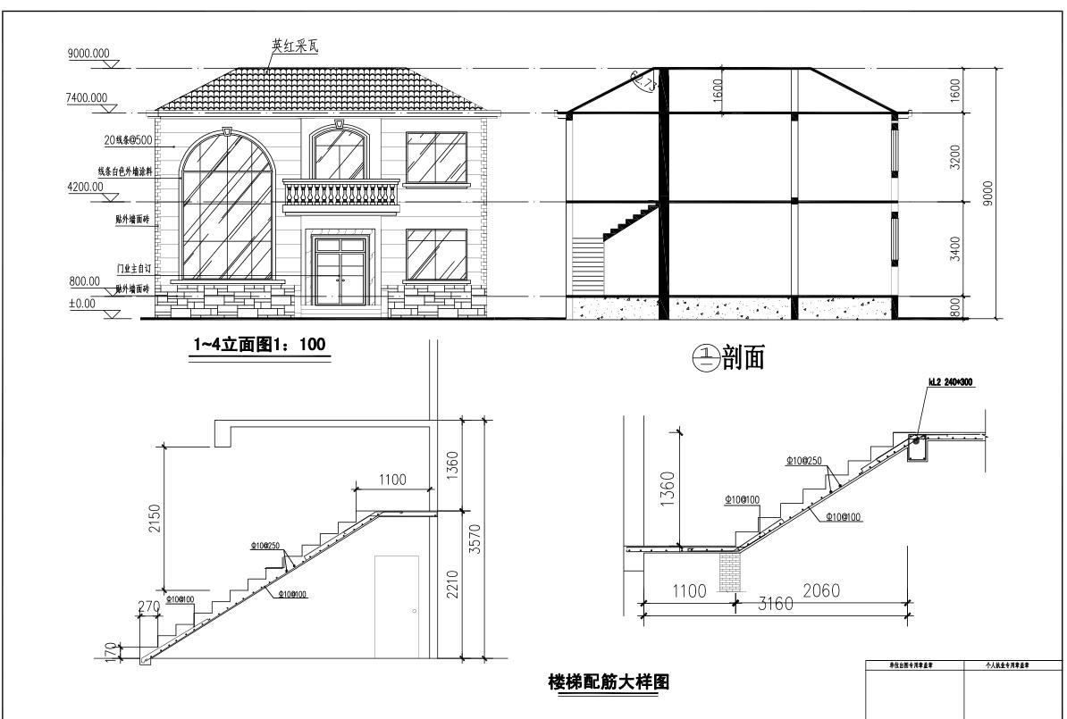 单栋别墅建筑施工图设计PDF+效果图施工图下载【ID:149872130】