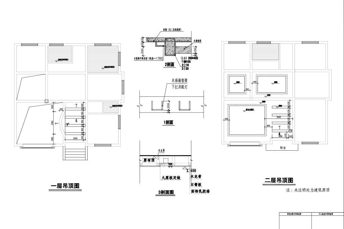 单栋别墅建筑施工图设计PDF+效果图施工图下载【ID:149872130】