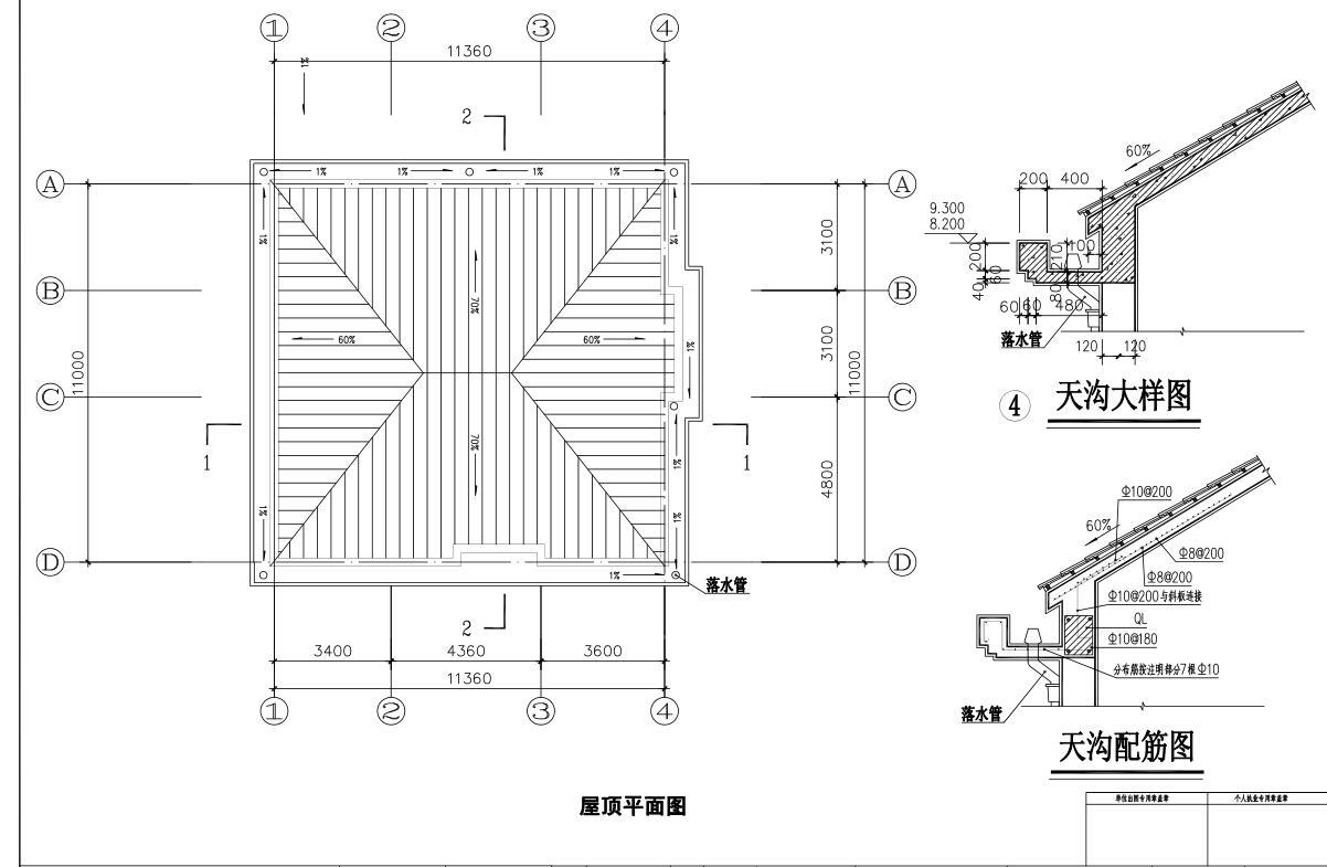 单栋别墅建筑施工图设计PDF+效果图施工图下载【ID:149872130】