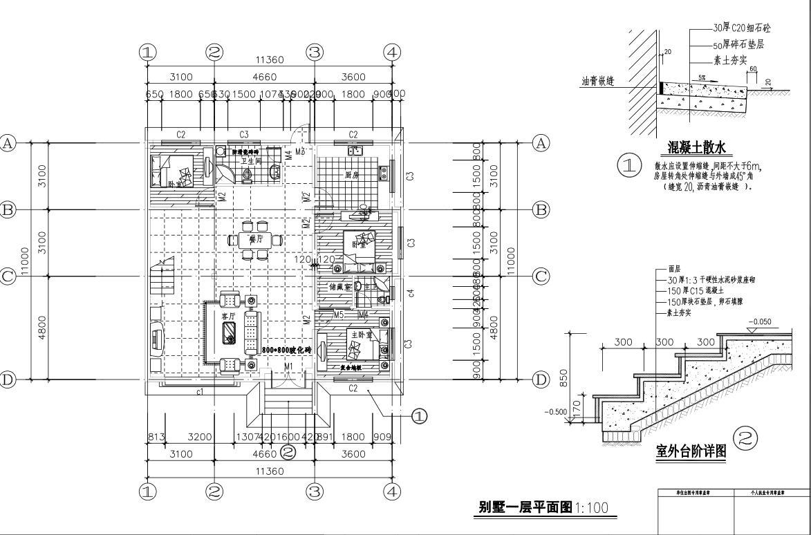 单栋别墅建筑施工图设计PDF+效果图施工图下载【ID:149872130】