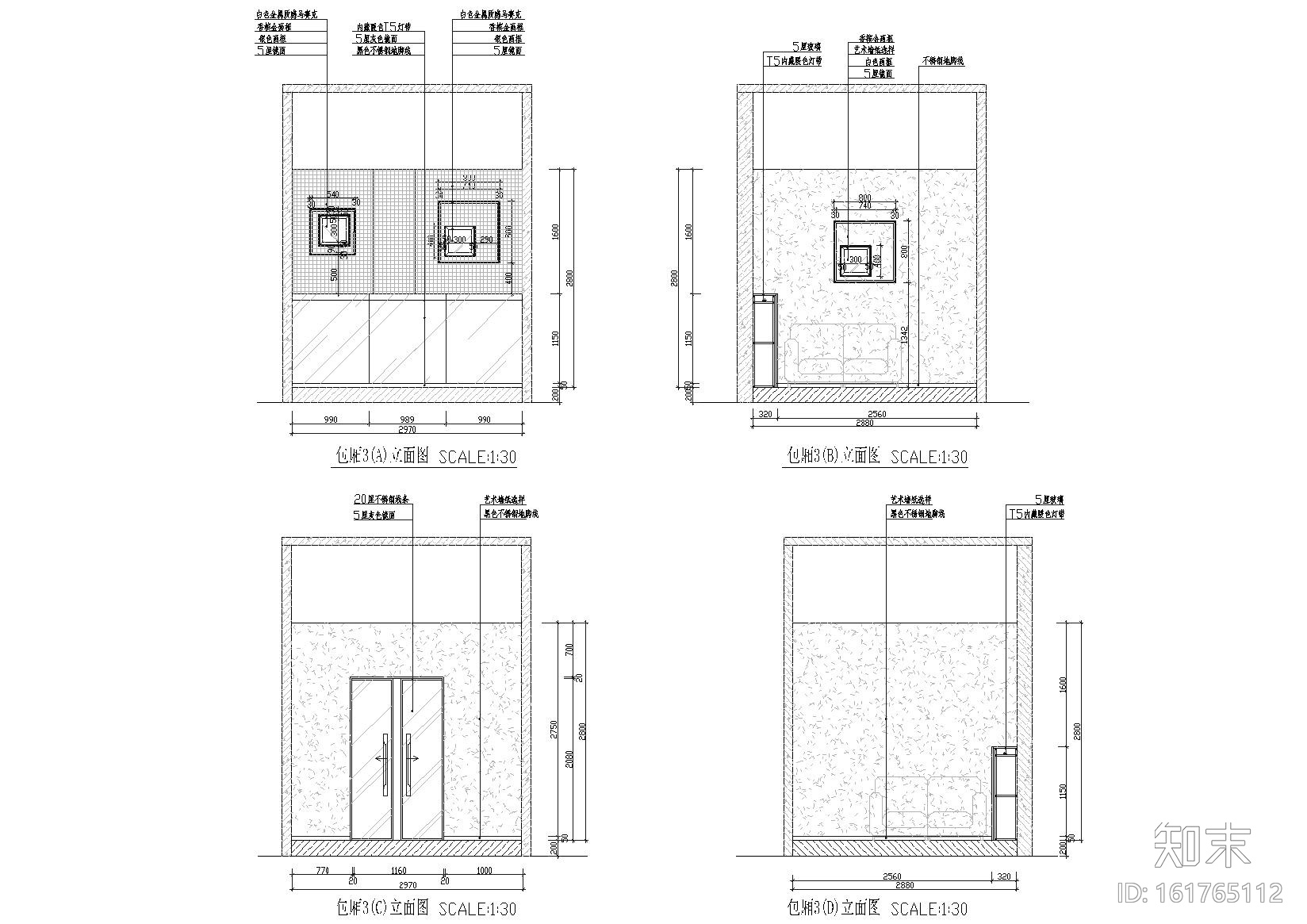 [福建]上岛咖啡沙县店室内装饰工程施工图cad施工图下载【ID:161765112】