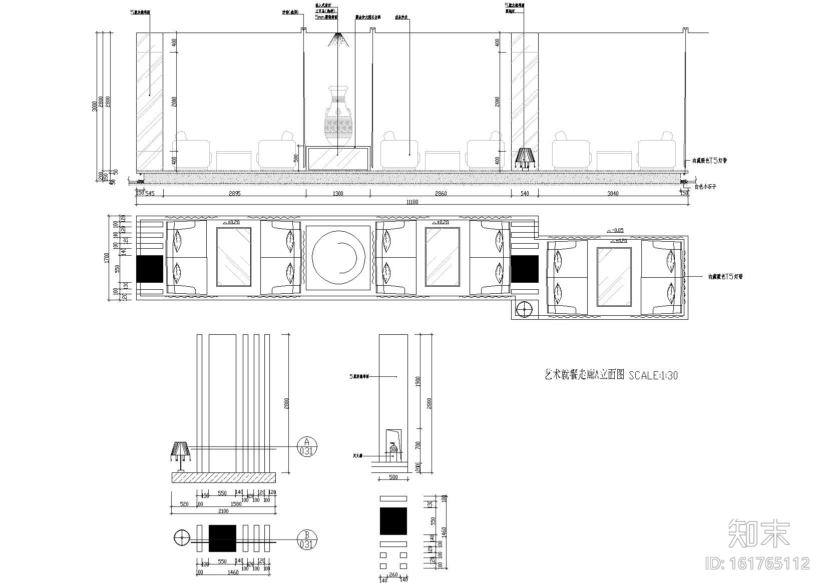 [福建]上岛咖啡沙县店室内装饰工程施工图cad施工图下载【ID:161765112】