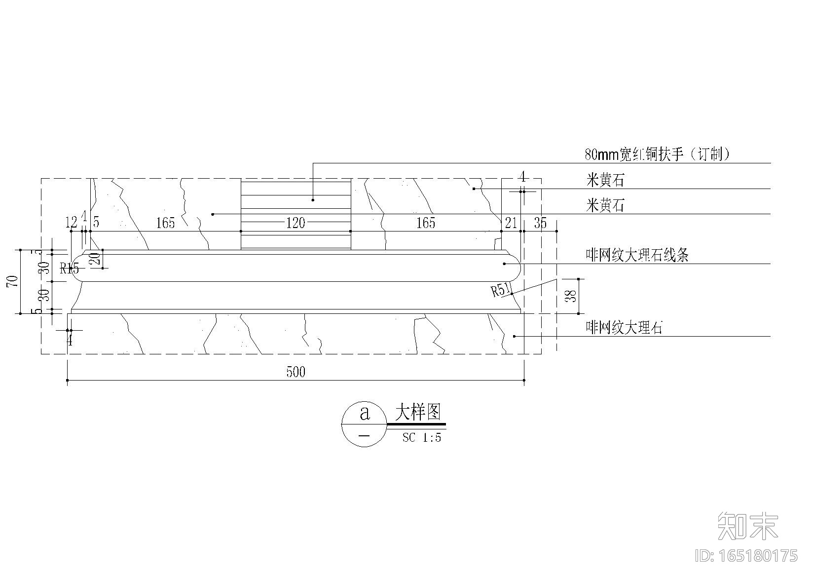 酒店栏杆扶手详图cad施工图下载【ID:165180175】