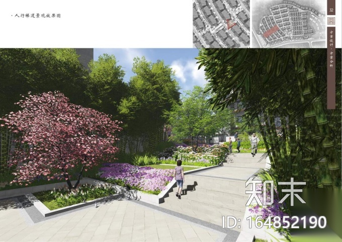 [上海]美域东方美学别墅区景观设计cad施工图下载【ID:164852190】
