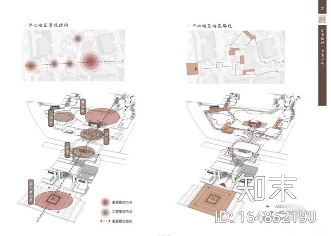 [上海]美域东方美学别墅区景观设计cad施工图下载【ID:164852190】